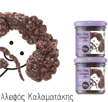 Αλειφός Καλαματάκης