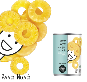 OI PARAGOGOI & PACK SHOT-KOMPOSTA ANANAS-11