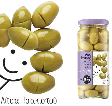 Λίτσα-Τσακιστού